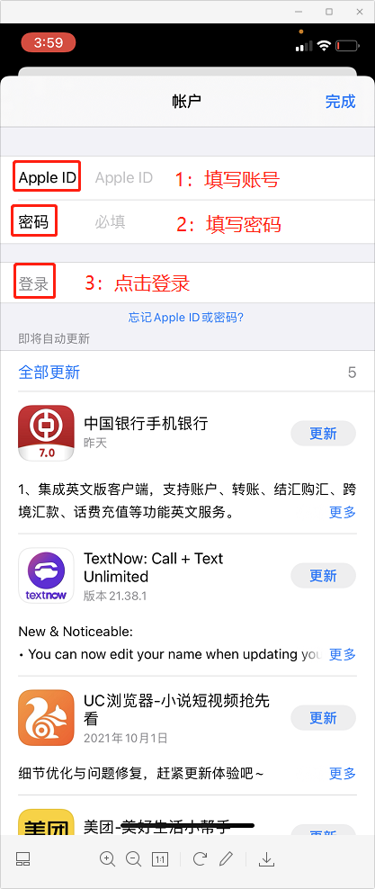 图片[2]-iphone/ipad设备-Shadowrocket小火箭使用教程-E百分网络