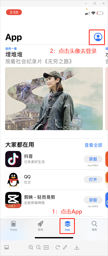 图片[1]-iphone/ipad设备-Shadowrocket小火箭使用教程-E百分网络